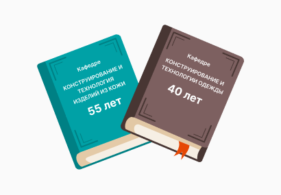 История кафедры